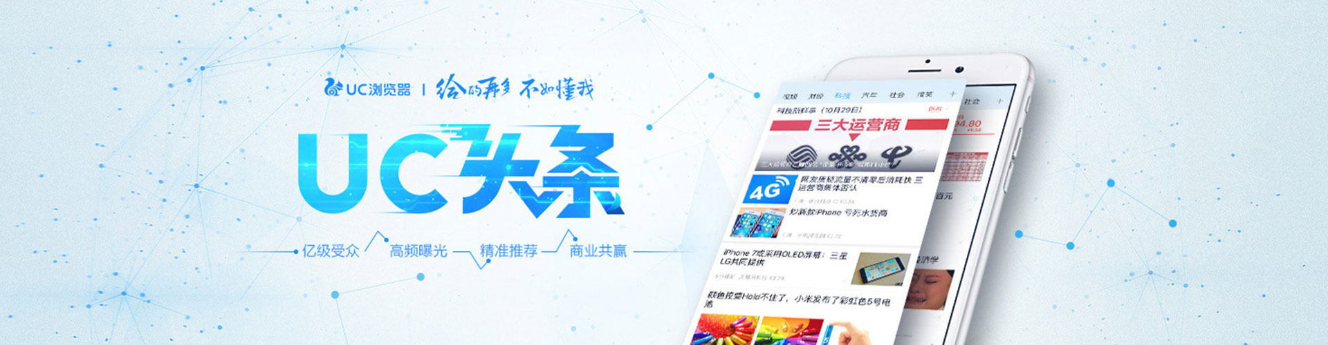白沙sem代理