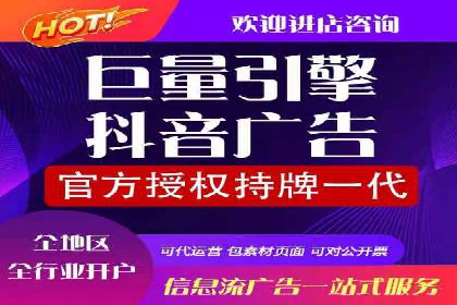 百度推广开户步骤详解：成功案例分享