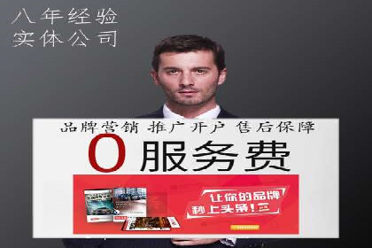 深度解析：竞价推广公司经典案例