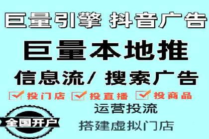 信息流广告投放实战技巧解析